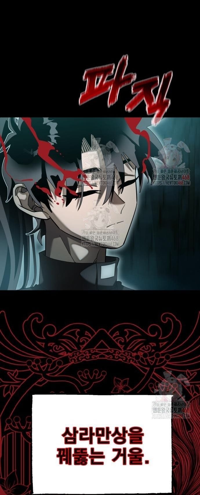 đọc truyện Thiên Ma Tái Lâm Chương 84 ảnh 19 tại Thiên Thai Truyện