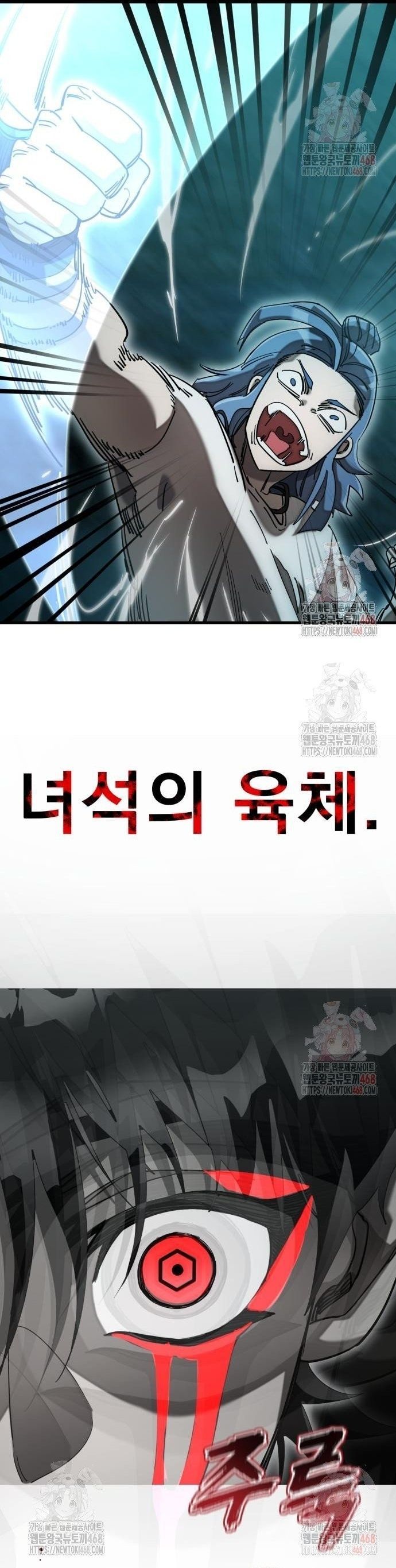 đọc truyện Thiên Ma Tái Lâm Chương 84 ảnh 21 tại Thiên Thai Truyện