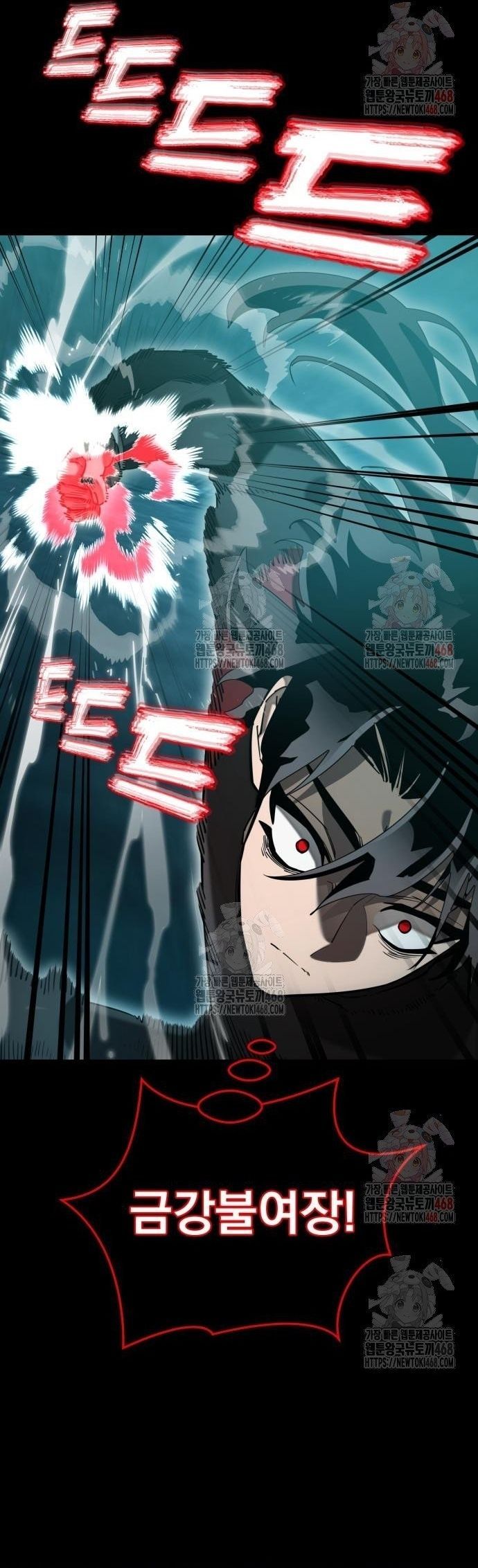 đọc truyện Thiên Ma Tái Lâm Chương 84 ảnh 4 tại Thiên Thai Truyện