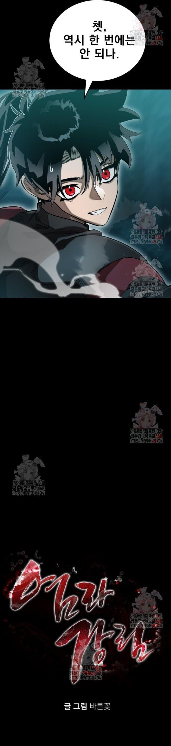 đọc truyện Thiên Ma Tái Lâm Chương 84 ảnh 7 tại Thiên Thai Truyện