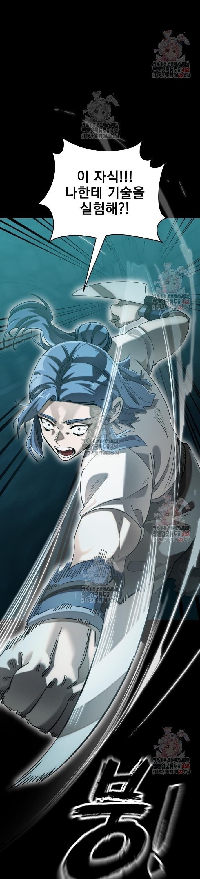 đọc truyện Thiên Ma Tái Lâm Chương 84 ảnh 8 tại Thiên Thai Truyện