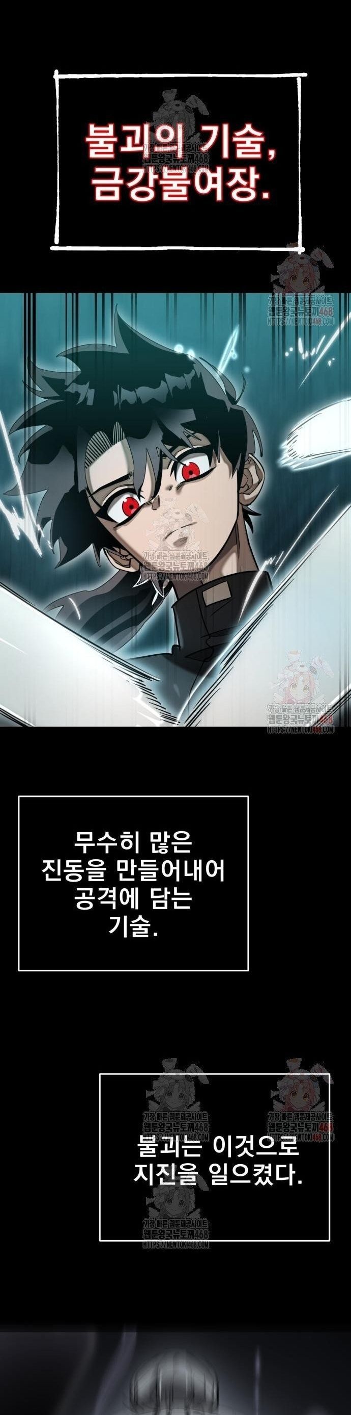 đọc truyện Thiên Ma Tái Lâm Chương 84 ảnh 10 tại Thiên Thai Truyện