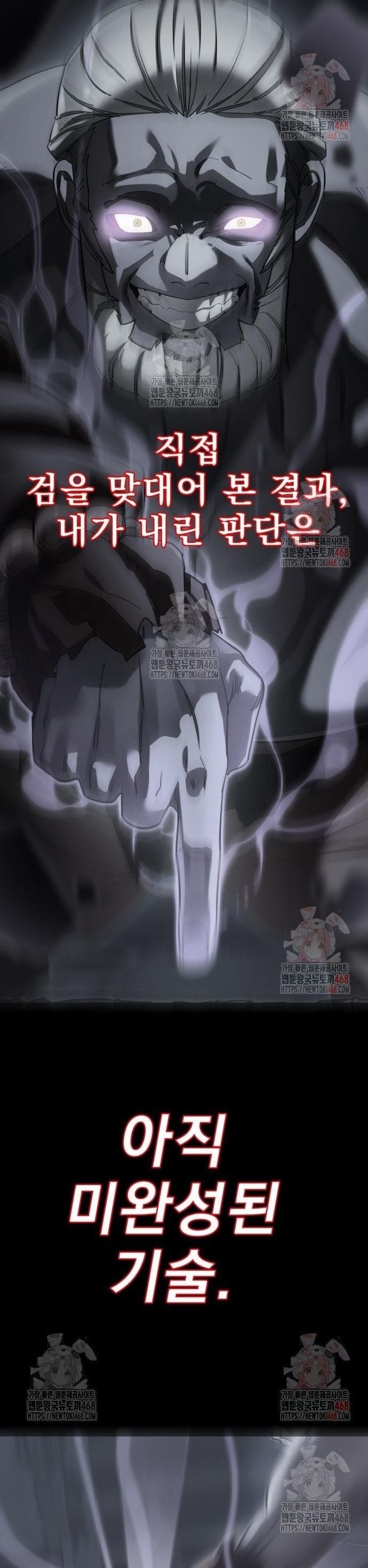 đọc truyện Thiên Ma Tái Lâm Chương 84 ảnh 11 tại Thiên Thai Truyện