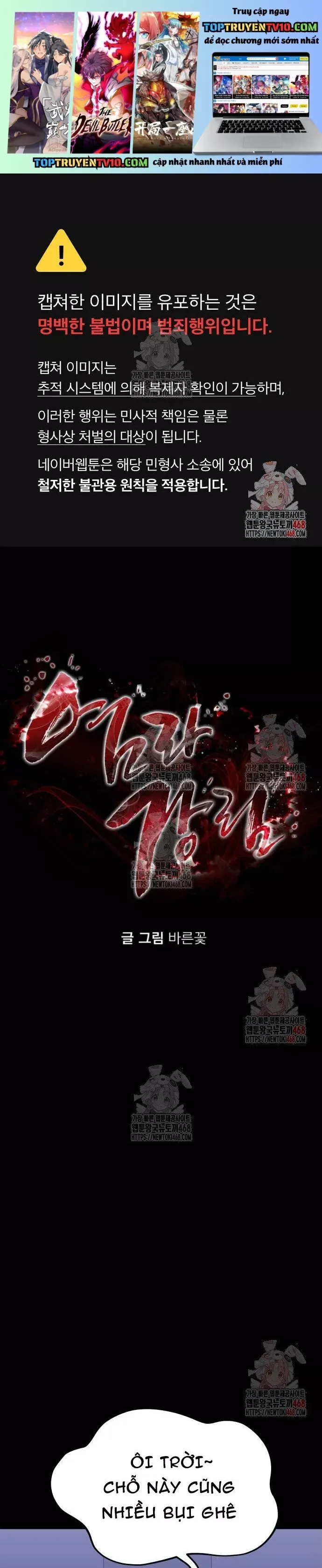 đọc truyện Thiên Ma Tái Lâm Chương 86 ảnh 3 tại Thiên Thai Truyện