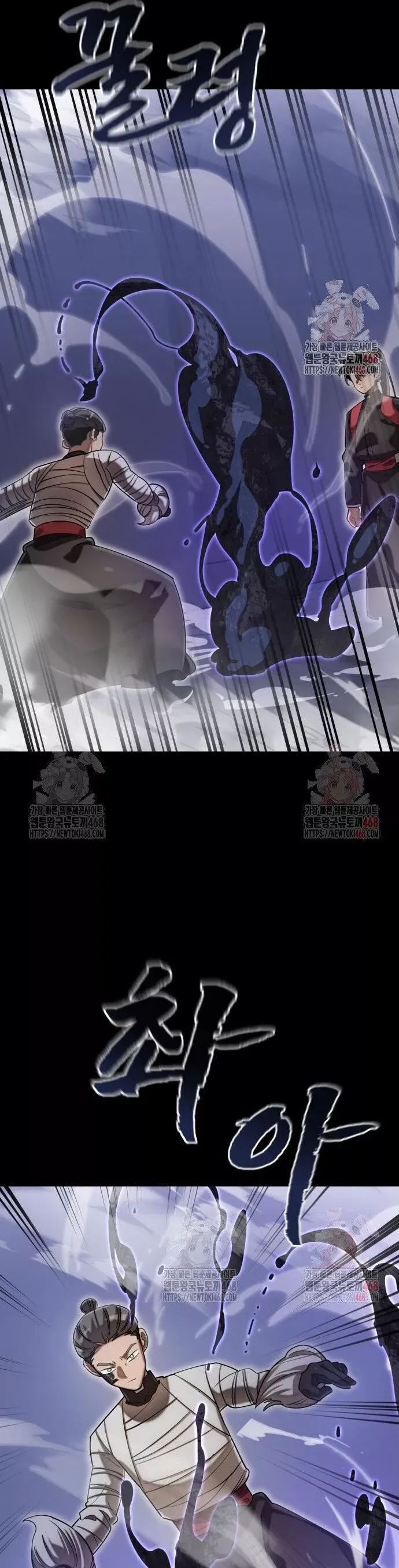 đọc truyện Thiên Ma Tái Lâm Chương 86 ảnh 19 tại Thiên Thai Truyện