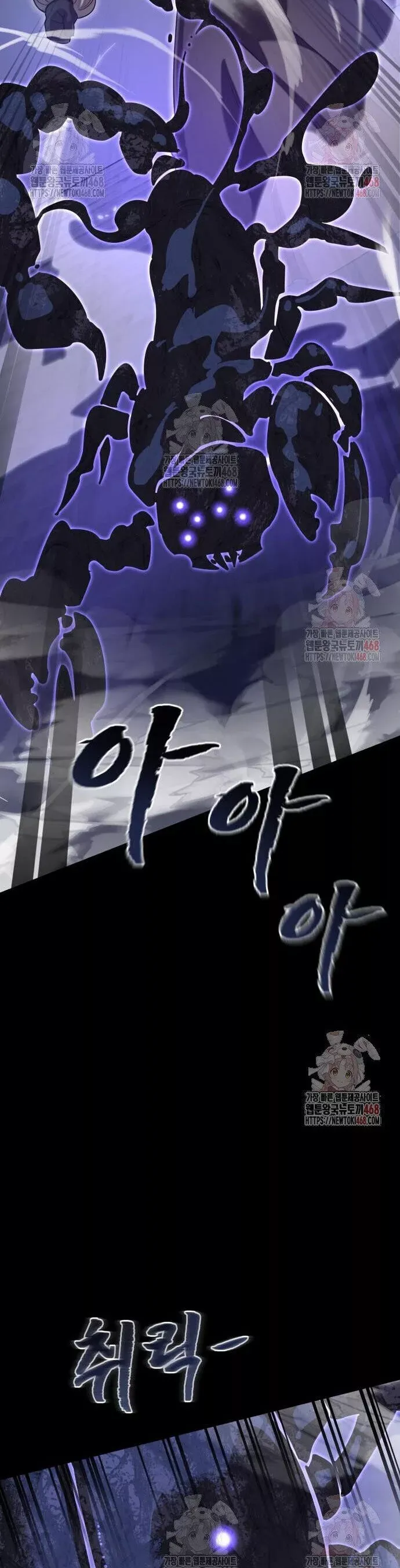 đọc truyện Thiên Ma Tái Lâm Chương 86 ảnh 20 tại Thiên Thai Truyện