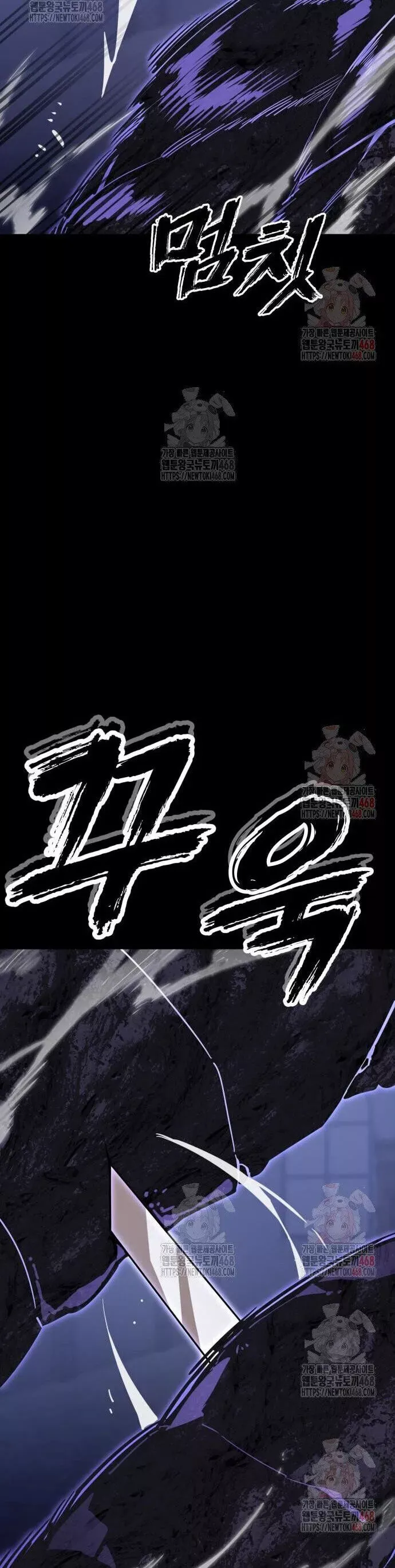 đọc truyện Thiên Ma Tái Lâm Chương 86 ảnh 32 tại Thiên Thai Truyện