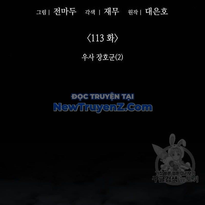 đọc truyện Thiên Ma Thần Quyết: Trùng Sinh Chương 113 ảnh 151 tại Giả Dược