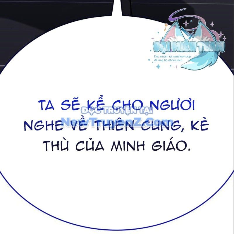 đọc truyện Thiên Ma Thần Quyết: Trùng Sinh Chương 116 ảnh 260 tại Giả Dược