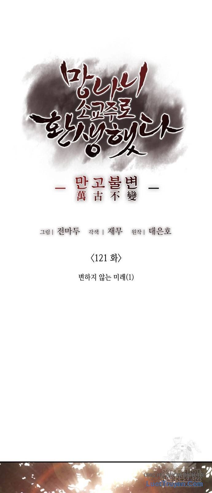 đọc truyện Thiên Ma Thần Quyết: Trùng Sinh Chương 121 ảnh 102 tại Thiên Thai Truyện