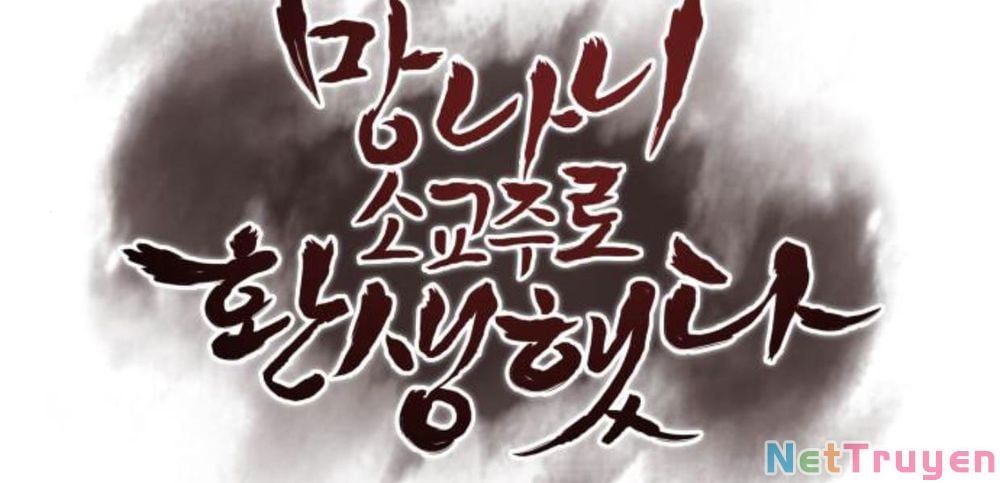 đọc truyện Thiên Ma Thần Quyết: Trùng Sinh Chương 13 ảnh 4 tại Giả Dược