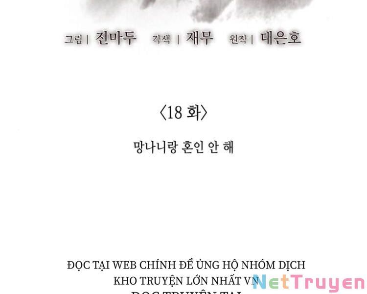 đọc truyện Thiên Ma Thần Quyết: Trùng Sinh Chương 18 ảnh 34 tại Giả Dược
