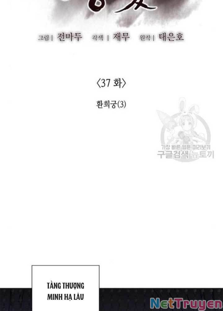 đọc truyện Thiên Ma Thần Quyết: Trùng Sinh Chương 37 ảnh 21 tại Giả Dược