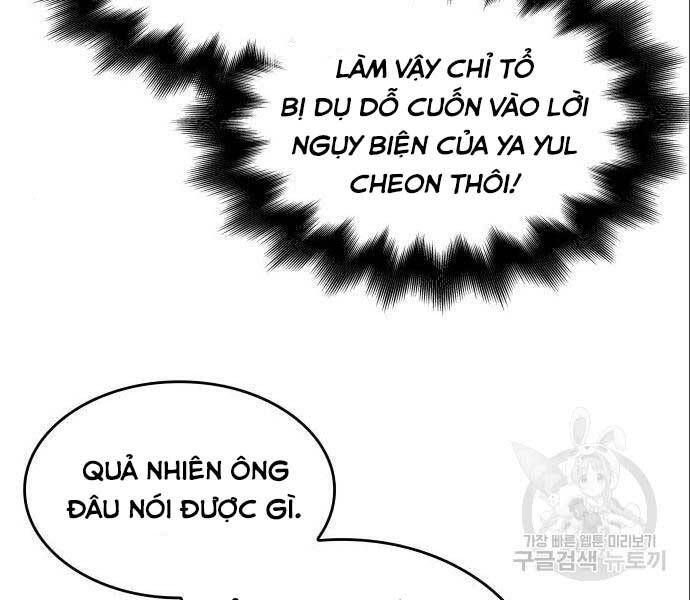 đọc truyện Thiên Ma Thần Quyết: Trùng Sinh Chương 56.5 ảnh 11 tại Giả Dược