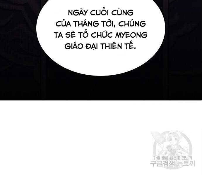 đọc truyện Thiên Ma Thần Quyết: Trùng Sinh Chương 56 ảnh 137 tại Giả Dược