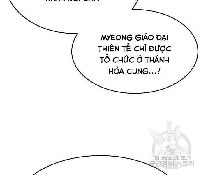 đọc truyện Thiên Ma Thần Quyết: Trùng Sinh Chương 56 ảnh 141 tại Giả Dược