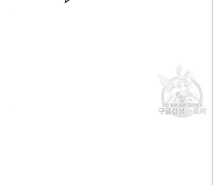 đọc truyện Thiên Ma Thần Quyết: Trùng Sinh Chương 56 ảnh 60 tại Giả Dược