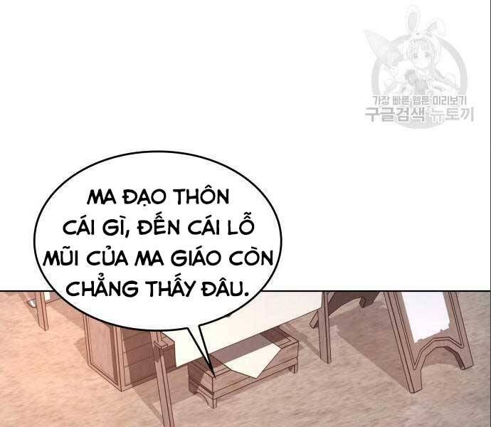 đọc truyện Thiên Ma Thần Quyết: Trùng Sinh Chương 56 ảnh 7 tại Giả Dược
