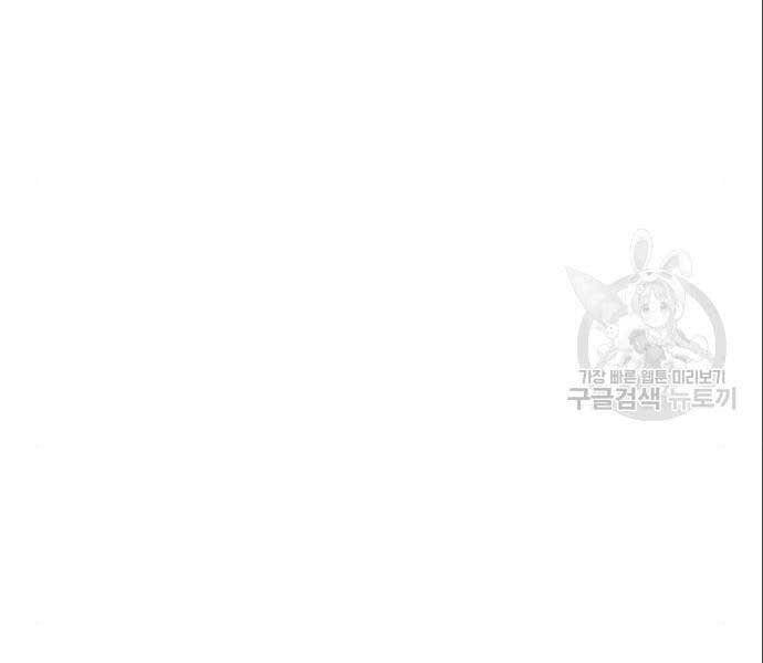đọc truyện Thiên Ma Thần Quyết: Trùng Sinh Chương 56 ảnh 76 tại Giả Dược