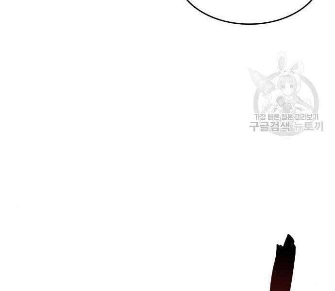 đọc truyện Thiên Ma Thần Quyết: Trùng Sinh Chương 58 ảnh 174 tại Giả Dược