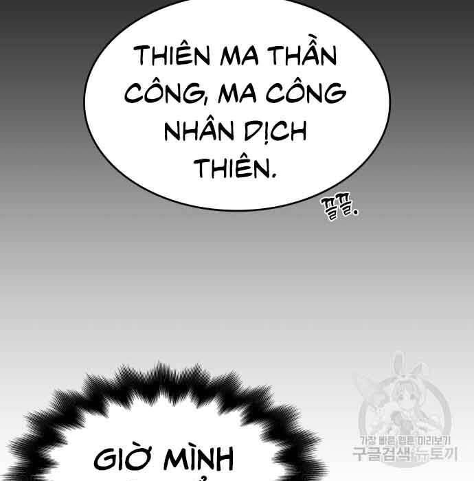 đọc truyện Thiên Ma Thần Quyết: Trùng Sinh Chương 61 ảnh 226 tại Giả Dược