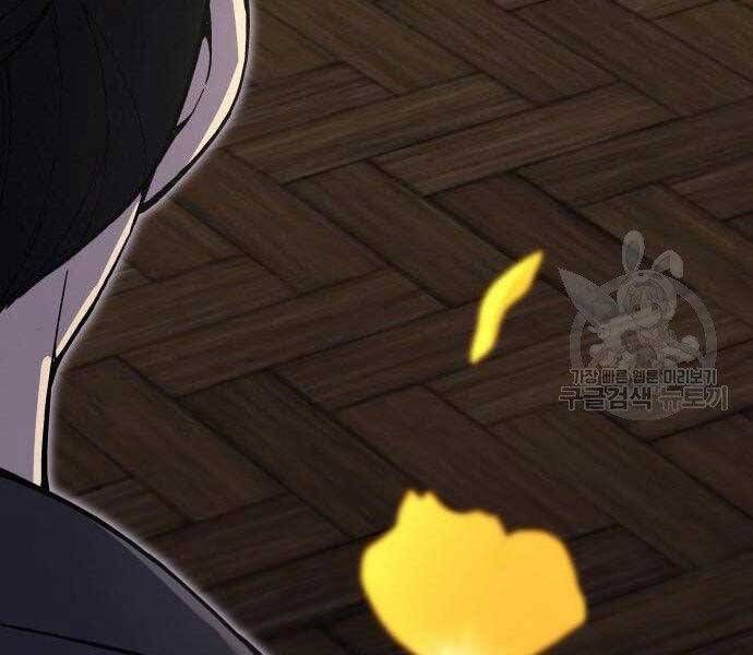 đọc truyện Thiên Ma Thần Quyết: Trùng Sinh Chương 62 ảnh 41 tại Giả Dược