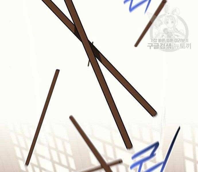 đọc truyện Thiên Ma Thần Quyết: Trùng Sinh Chương 62 ảnh 92 tại Giả Dược