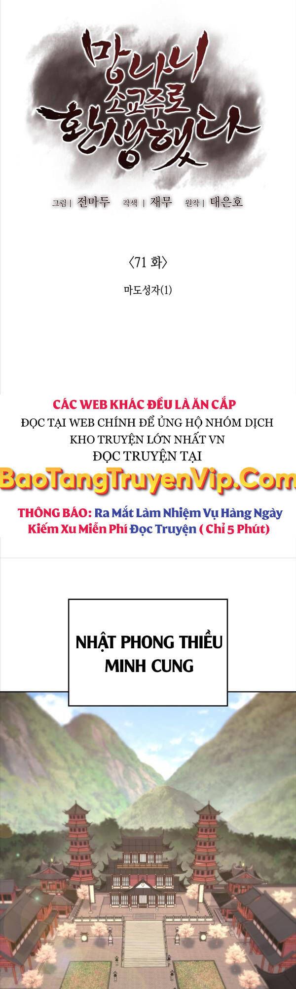 đọc truyện Thiên Ma Thần Quyết: Trùng Sinh Chương 71 ảnh 20 tại Truyện Dạ Ký