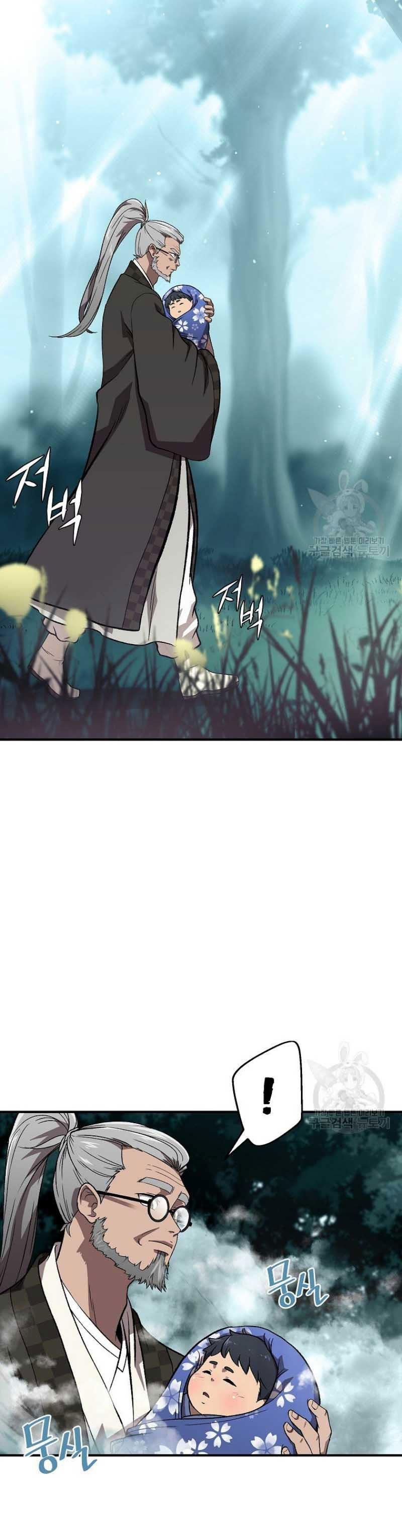 đọc truyện Thiên Niên Phương Sĩ Chương 1 ảnh 16 tại Thiên Thai Truyện