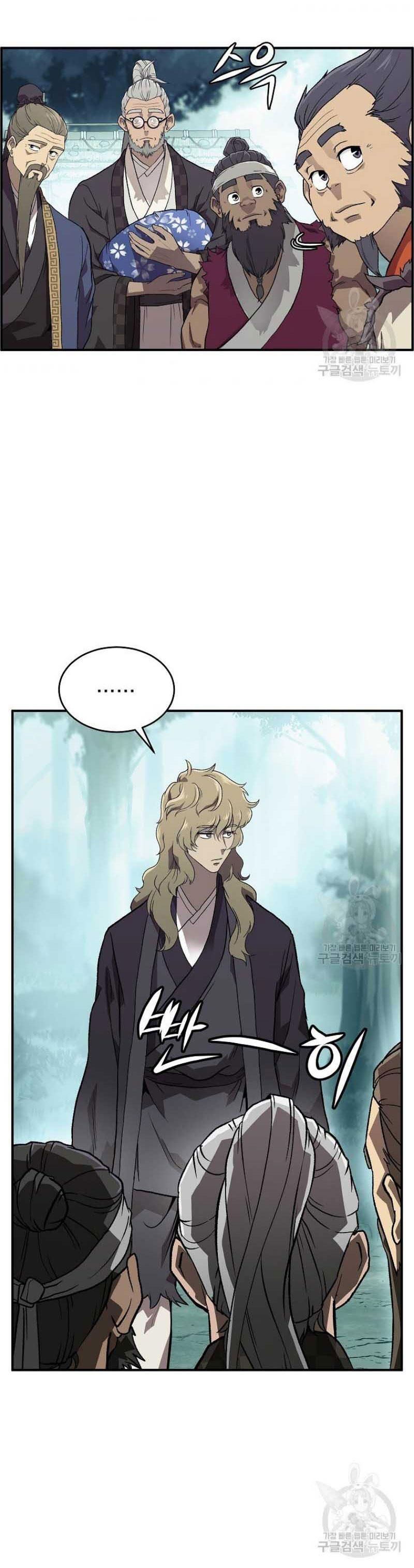 đọc truyện Thiên Niên Phương Sĩ Chương 1 ảnh 33 tại Thiên Thai Truyện