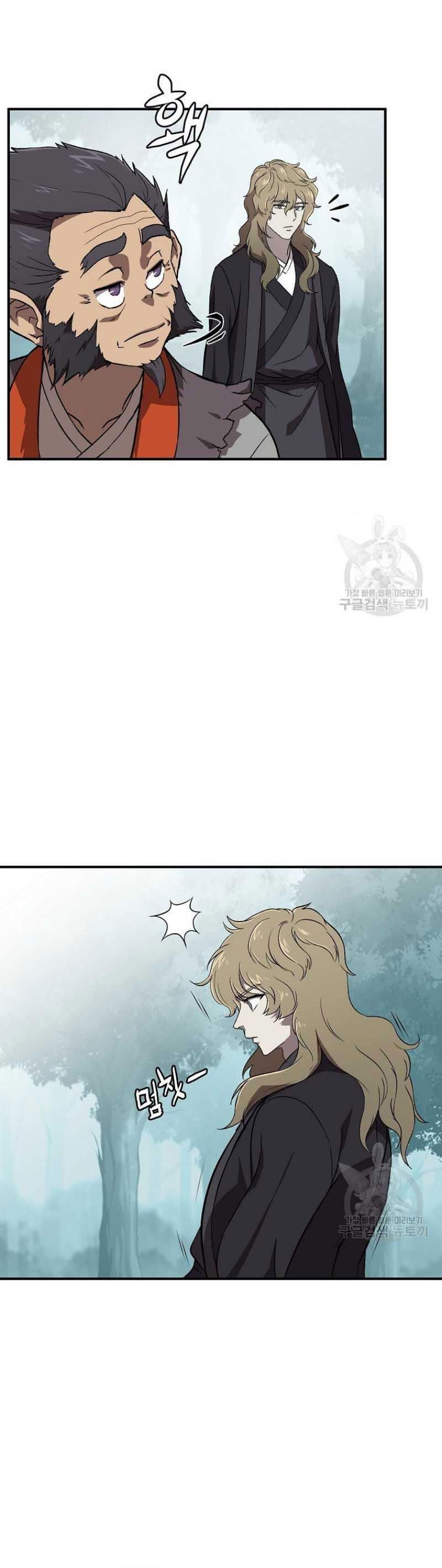 đọc truyện Thiên Niên Phương Sĩ Chương 1 ảnh 55 tại Thiên Thai Truyện