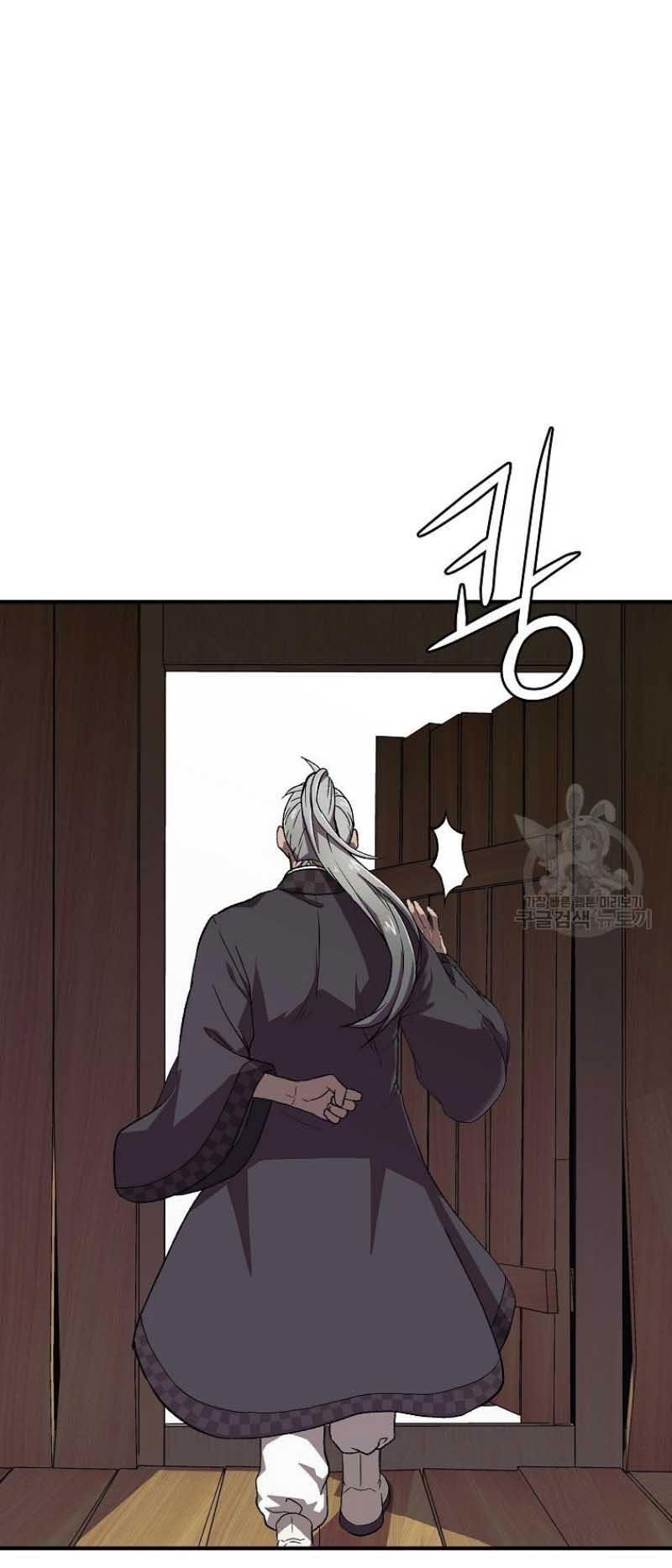 đọc truyện Thiên Niên Phương Sĩ Chương 1 ảnh 61 tại Thiên Thai Truyện