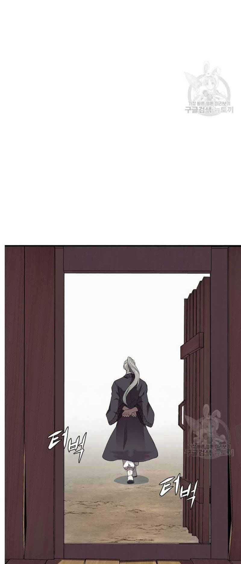 đọc truyện Thiên Niên Phương Sĩ Chương 1 ảnh 62 tại Thiên Thai Truyện