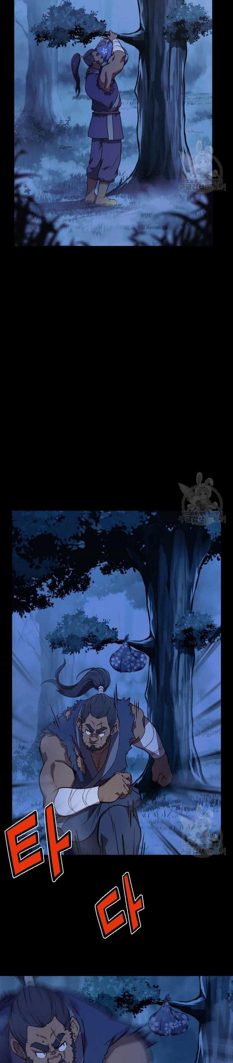 đọc truyện Thiên Niên Phương Sĩ Chương 1 ảnh 10 tại Thiên Thai Truyện