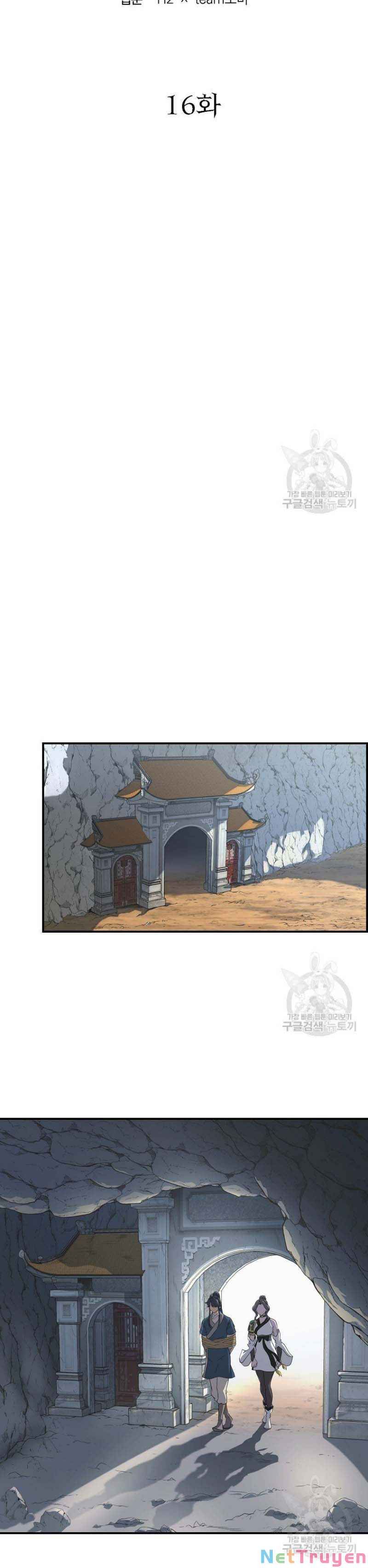 đọc truyện Thiên Niên Phương Sĩ Chương 16 ảnh 26 tại Thiên Thai Truyện