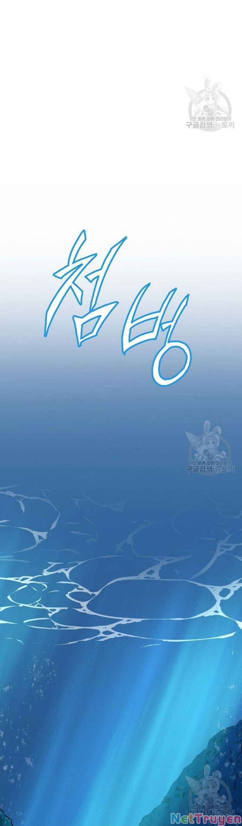 đọc truyện Thiên Niên Phương Sĩ Chương 18 ảnh 44 tại Thiên Thai Truyện