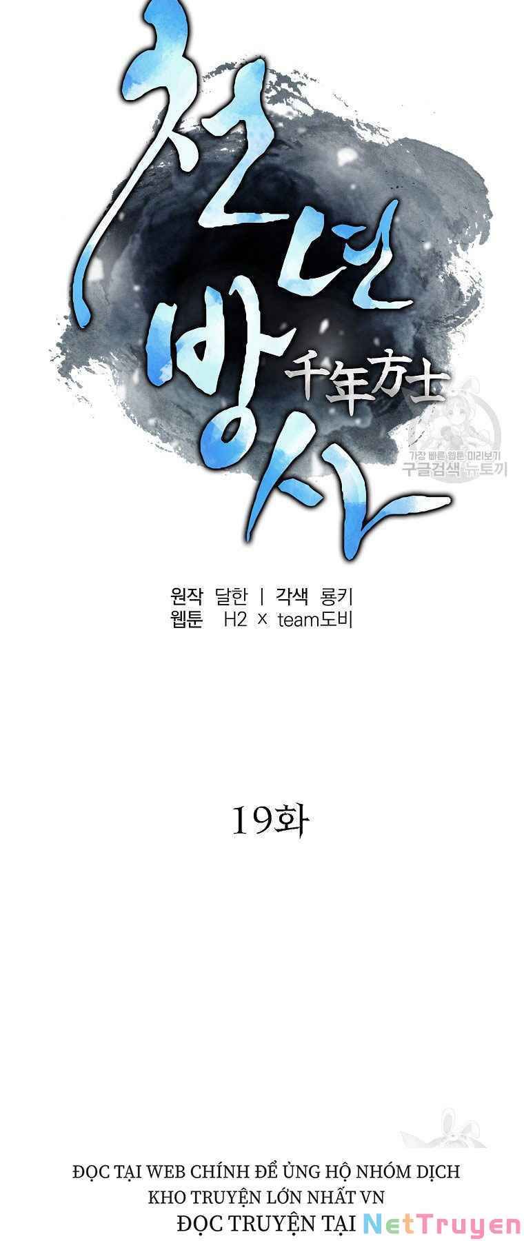 đọc truyện Thiên Niên Phương Sĩ Chương 19 ảnh 17 tại Thiên Thai Truyện