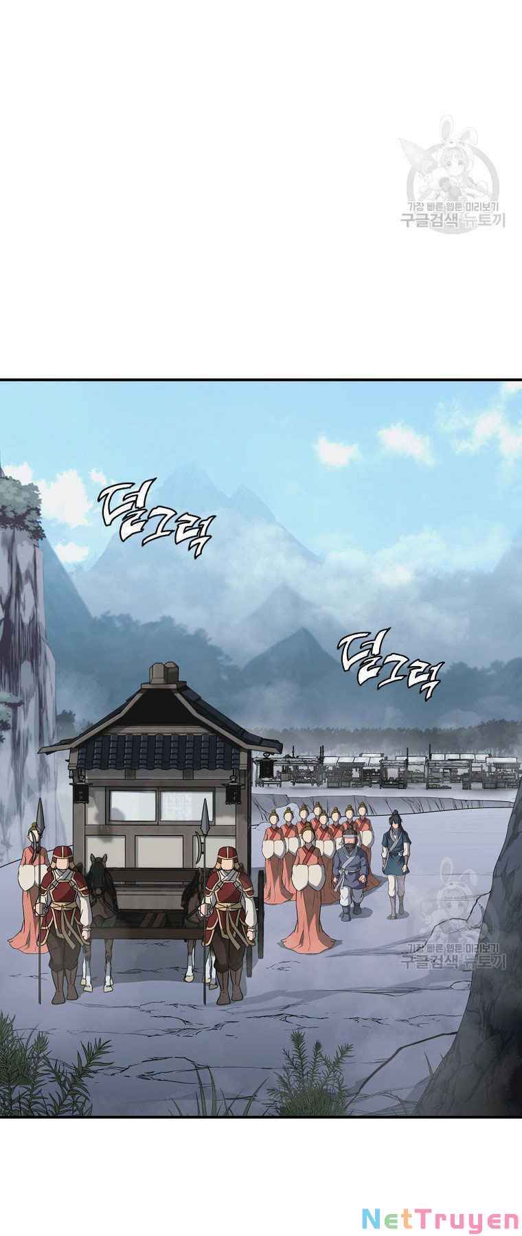 đọc truyện Thiên Niên Phương Sĩ Chương 19 ảnh 56 tại Thiên Thai Truyện