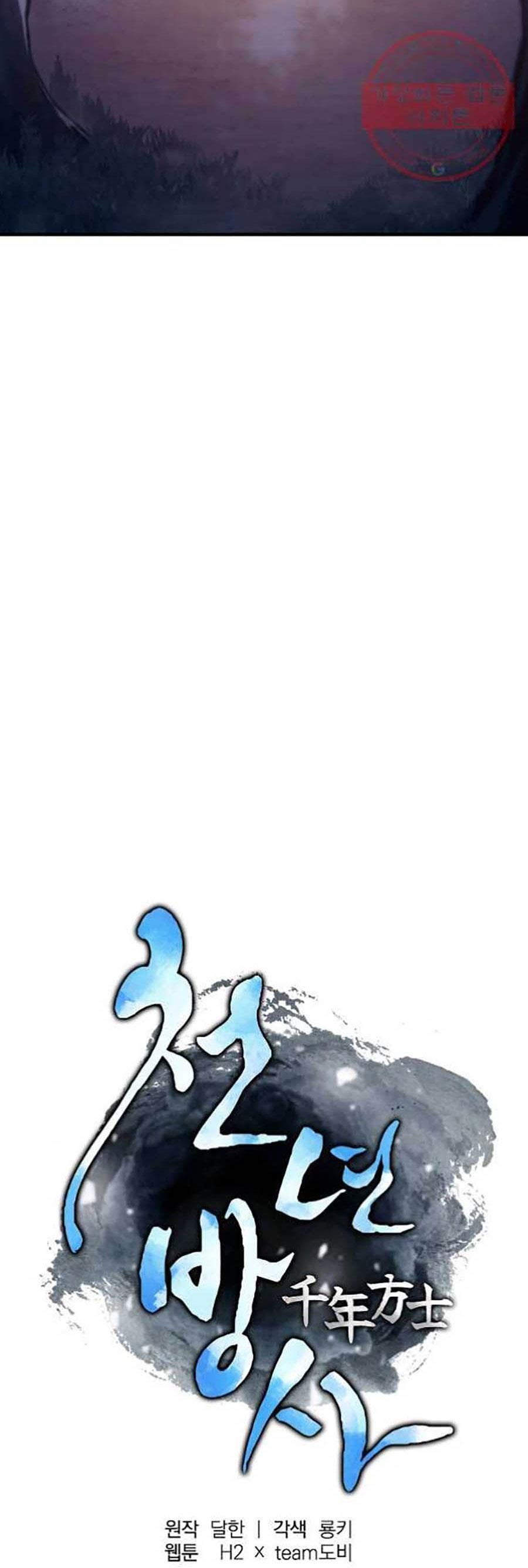 đọc truyện Thiên Niên Phương Sĩ Chương 2 ảnh 29 tại Thiên Thai Truyện