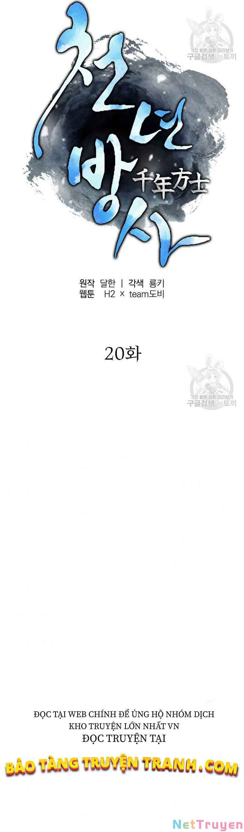 đọc truyện Thiên Niên Phương Sĩ Chương 20 ảnh 25 tại Thiên Thai Truyện