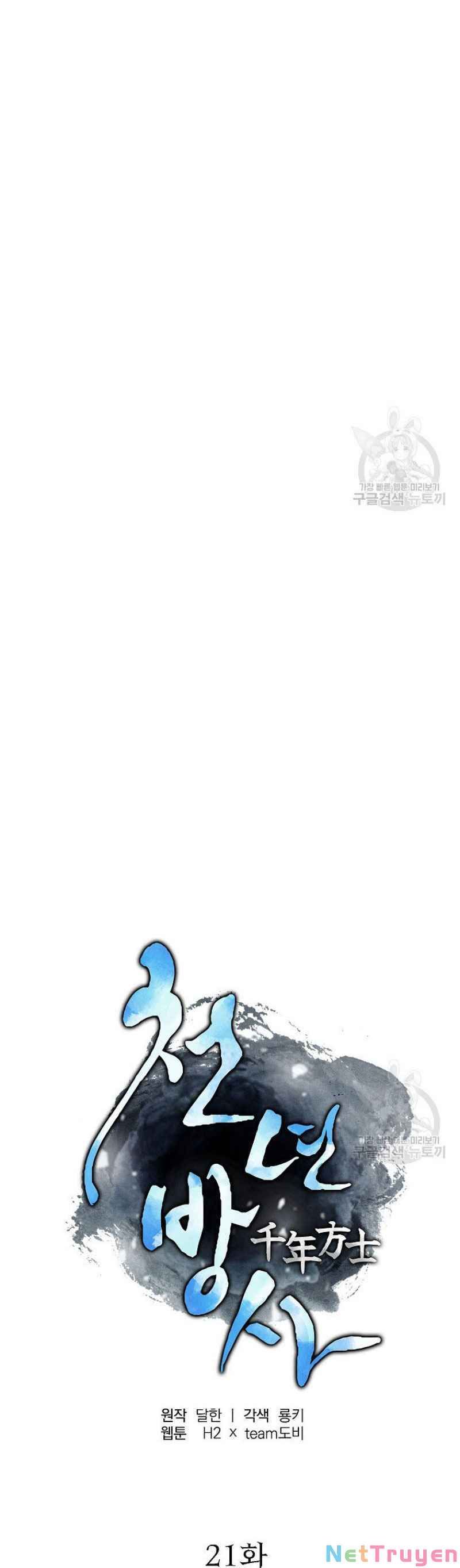 đọc truyện Thiên Niên Phương Sĩ Chương 21 ảnh 11 tại Thiên Thai Truyện