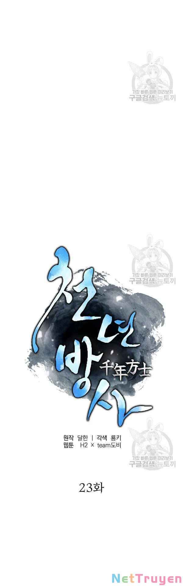 đọc truyện Thiên Niên Phương Sĩ Chương 23 ảnh 30 tại Thiên Thai Truyện