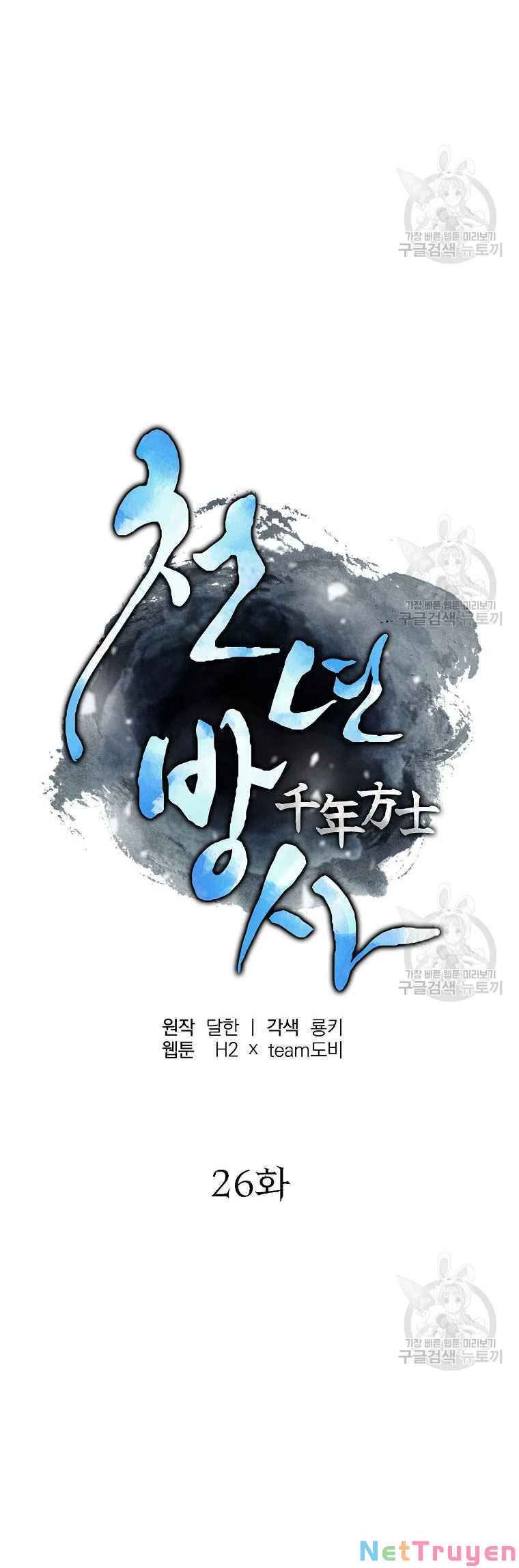 đọc truyện Thiên Niên Phương Sĩ Chương 26 ảnh 20 tại Thiên Thai Truyện