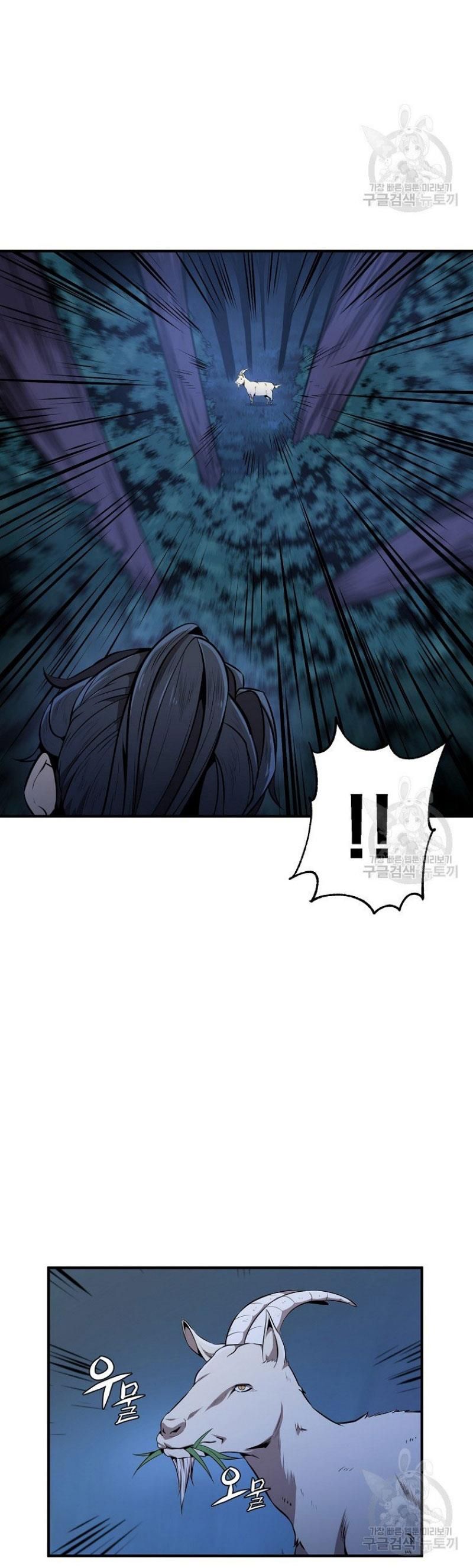 đọc truyện Thiên Niên Phương Sĩ Chương 3 ảnh 21 tại Thiên Thai Truyện