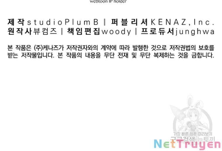 đọc truyện Thiên Niên Phương Sĩ Chương 32 ảnh 186 tại Thiên Thai Truyện