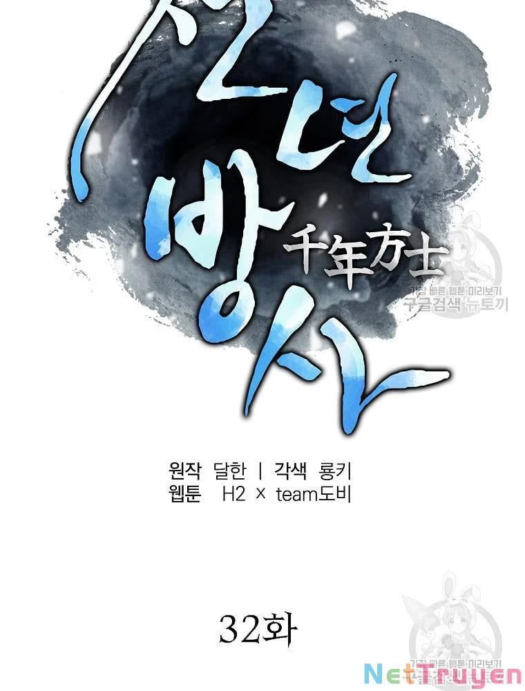 đọc truyện Thiên Niên Phương Sĩ Chương 32 ảnh 37 tại Thiên Thai Truyện