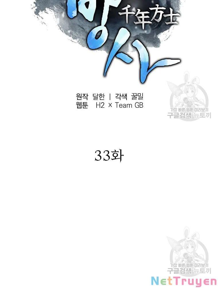 đọc truyện Thiên Niên Phương Sĩ Chương 33 ảnh 50 tại Thiên Thai Truyện