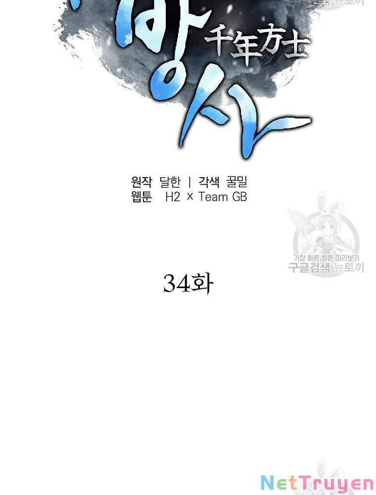 đọc truyện Thiên Niên Phương Sĩ Chương 34 ảnh 99 tại Thiên Thai Truyện