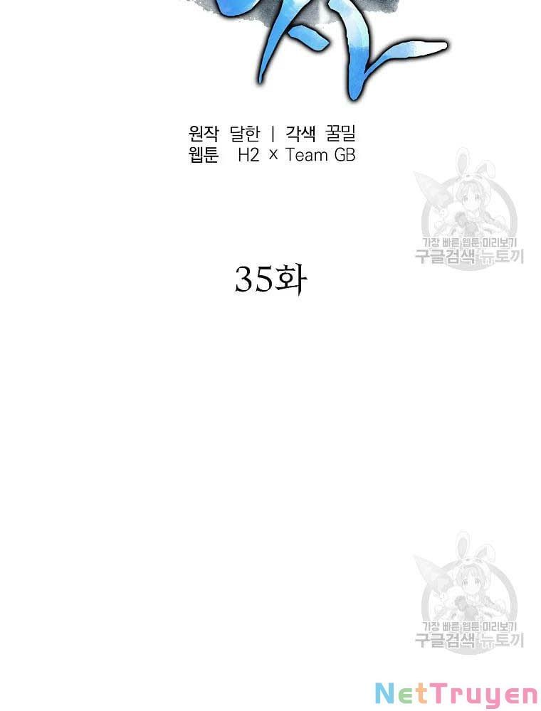 đọc truyện Thiên Niên Phương Sĩ Chương 35 ảnh 9 tại Thiên Thai Truyện