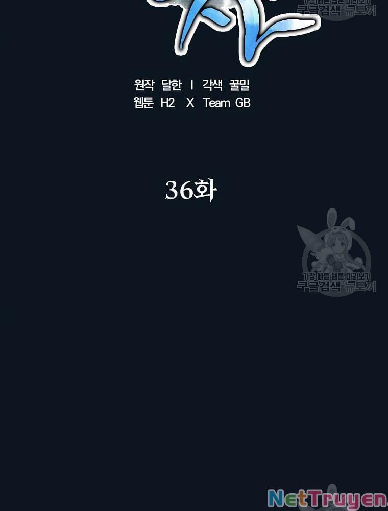 đọc truyện Thiên Niên Phương Sĩ Chương 36 ảnh 25 tại Thiên Thai Truyện